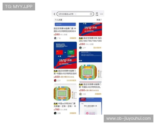 即墨足球球迷协会联系方式及相关活动信息一览